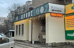 Разливное пиво (Zorge Street, 58/1), cervecería