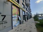 Satti (Shámshi Qaldaıaqov kóshesi, 23) ، محل بقالة
