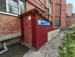 Triumf (Ofitserskaya Street, 4А), theatre