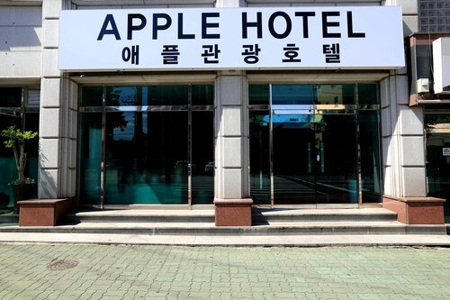 Гостиница Apple Hotel в Чеджу