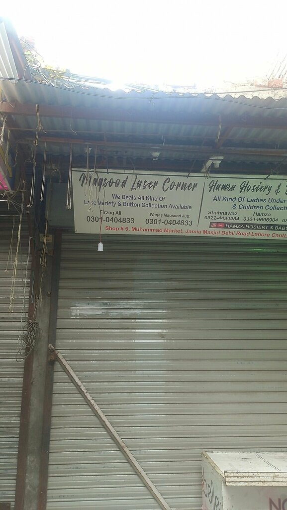 Laser work Maqsood, Lahore, photo