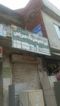 Cool Engineering Services Shop (Sagar Road, 290), electronics store