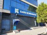 Homeline (Toktogul Street, 40Г), internet service provider