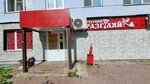 Русский Разгуляйка (Svobodny prospekt, 60), alcoholic beverages