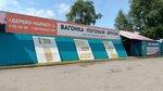 Derevo-Market (60-Letiya Oktyabrya Avenue, 1В), productos madereros