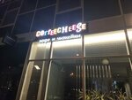 Coffeecheese (Novorossiyskaya Street, 5), coffee shop