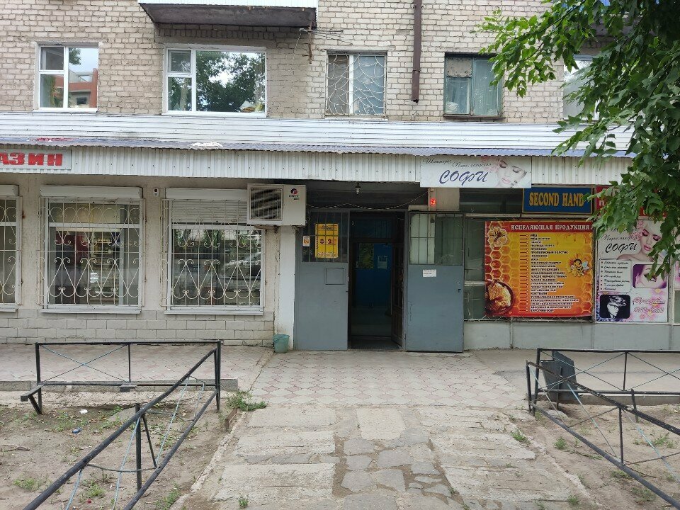 Parcel automat Kaspi Postomat, Uralsk, photo