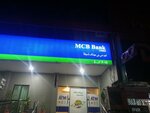 Muslim Commercial Bank F 10 Branch (Sector F-10, Sector F-10 Markaz, 7C), bank