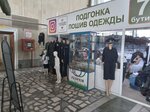 Gis (Tole Bi Street, 294), uniforme militar