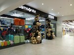 Samsonite (strada Mihail Sadoveanu, 42/6) ، أكياس وحقائب السفر
