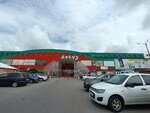 Композитный ламинат (Kommunalnaya Street, 32) ، تبليط الأرضية