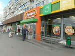 Пряжа (Pushkaryova Street, 64), art supplies and crafts