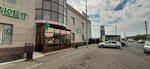 Green pharmacy (Isataı Taımanov dańǵyly, 2Б), pharmacy