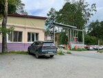 Эпидемиологический отдел (Sibirskiy trakt, 8-y kilometr, 1к16), servicio sanitario y epidemiológico