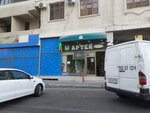 Zeytun (Hеsеn Salmani Street, 1/1), farmacia