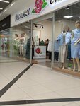 Женское счастье (Ayskiy Settlement, 70), clothing store