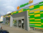 Мебель Маркет (prospekt Shakhtyorov, 76), furniture store