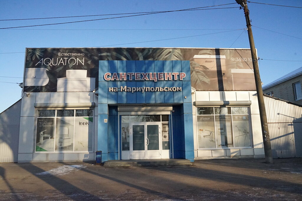 Магазин сантехники Сантехцентр, Таганрог, фото