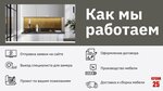 Kukhni 25 (ulitsa Ovchinnikova, 6) ، أثاث المطبخ