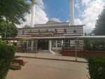 Terazidere Mosque (İstanbul, Bayrampaşa, Terazidere Mah., Egemen Sok., 1), mosque