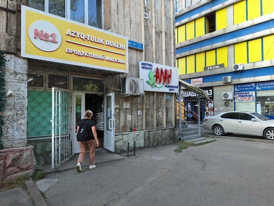Grocery No. 1, Almaty, photo