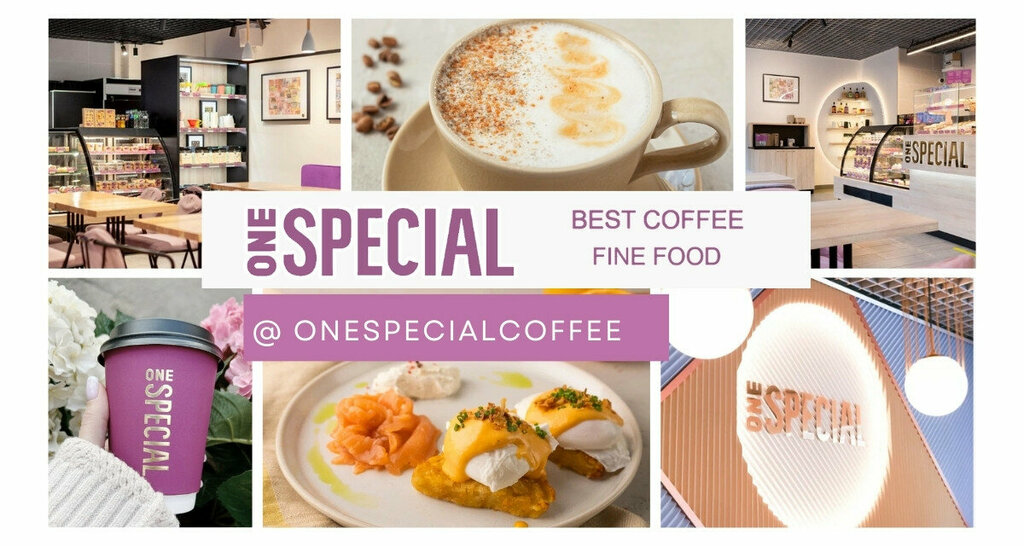 Coffee shop Special, Moscow, photo