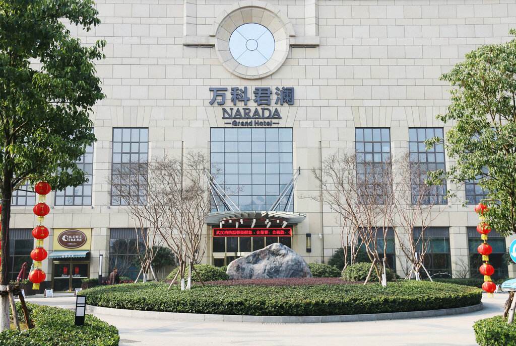 Hotel Yun Hotel Wuhan, Wuhan, photo