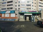 Ремонт обуви (Novgorodskaya ulitsa, 7), reparación de zapatos