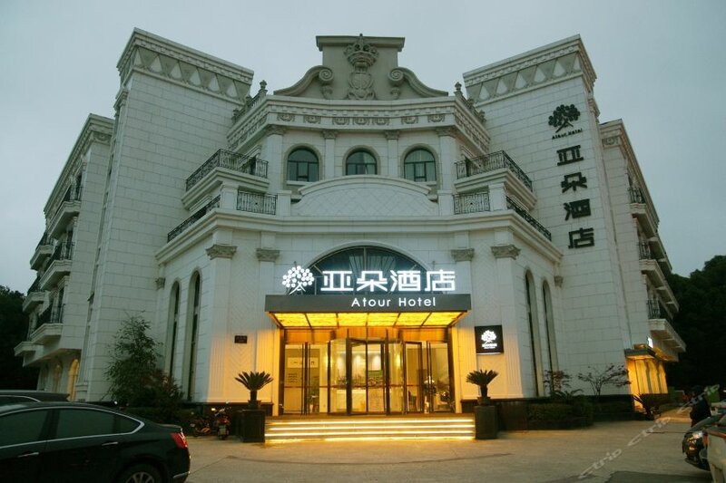 Гостиница Atour Hotel Baijia Lake Nanjing