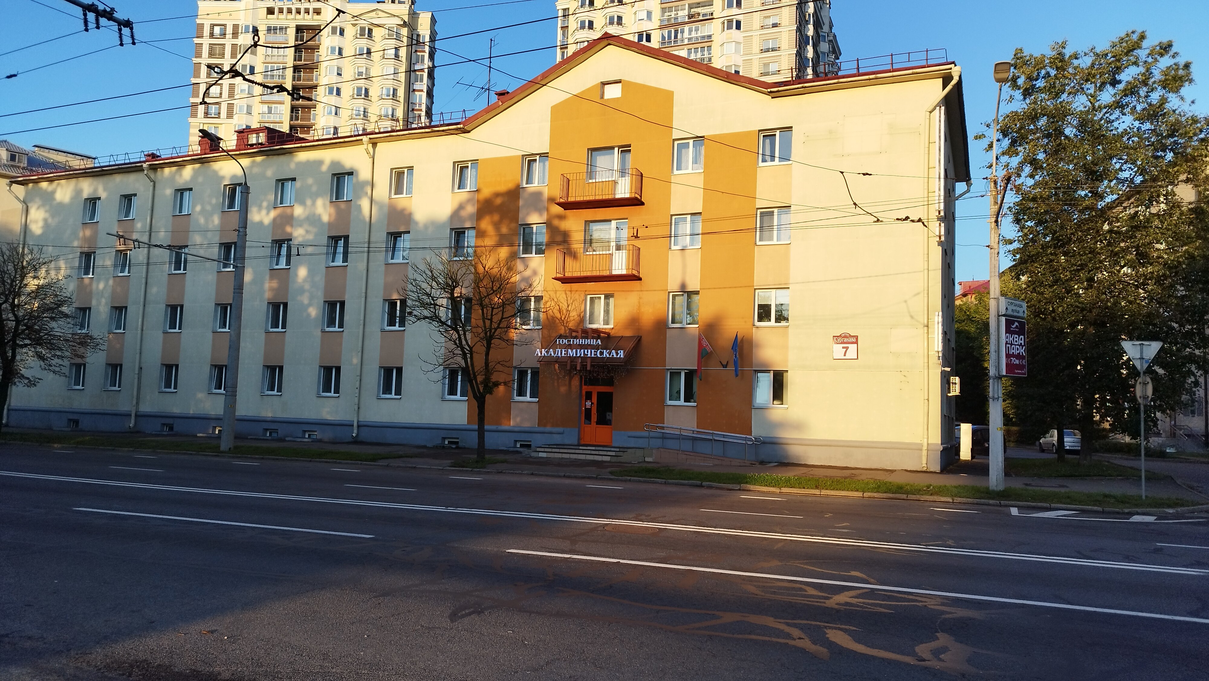 Фото Академическая