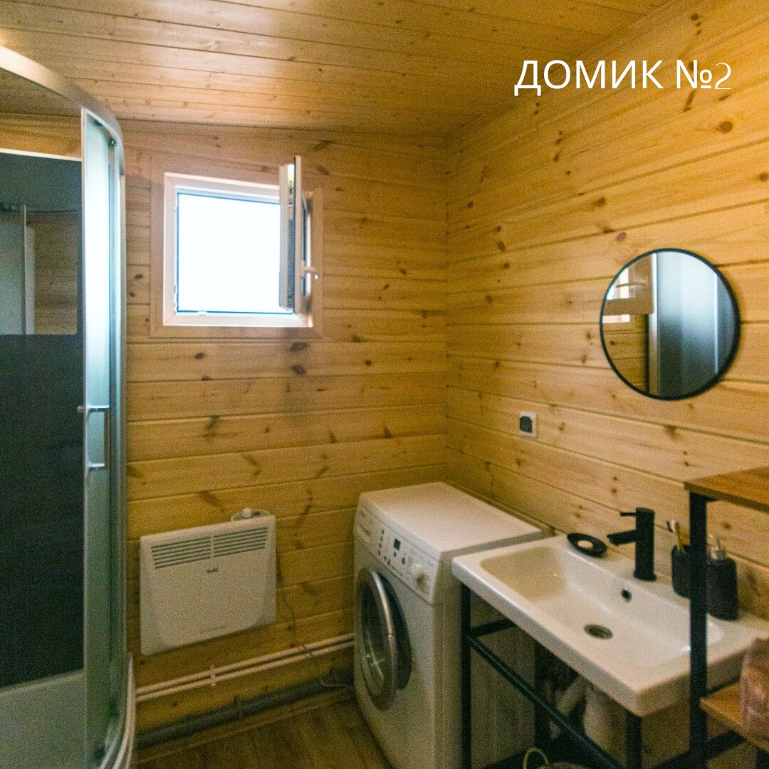 Фото Forest time