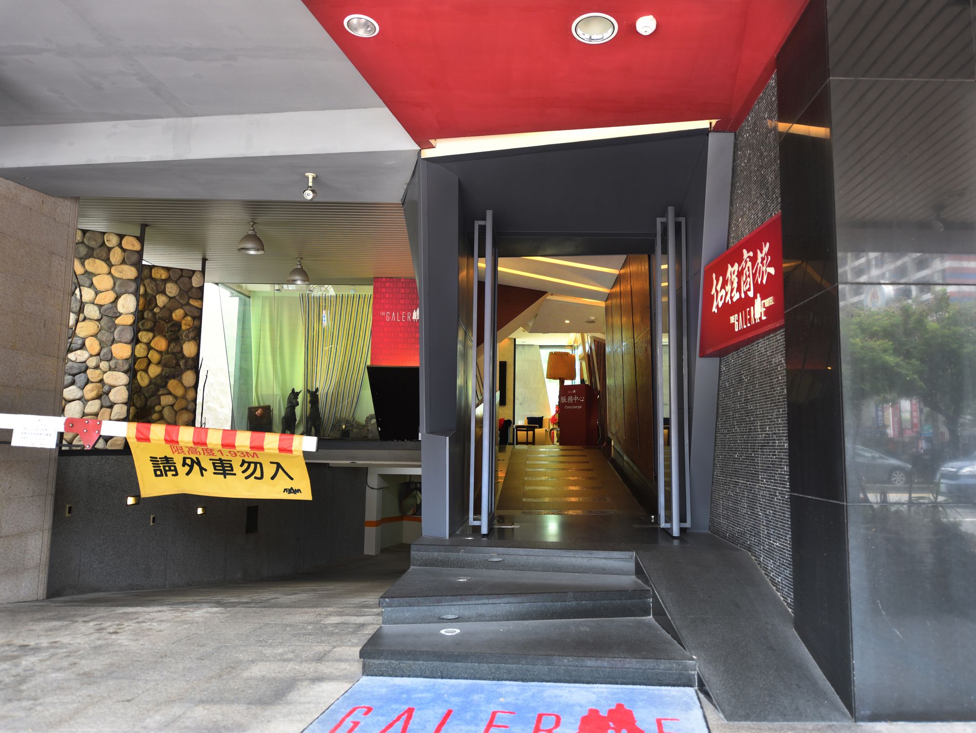 Фото The Galerie Hotel