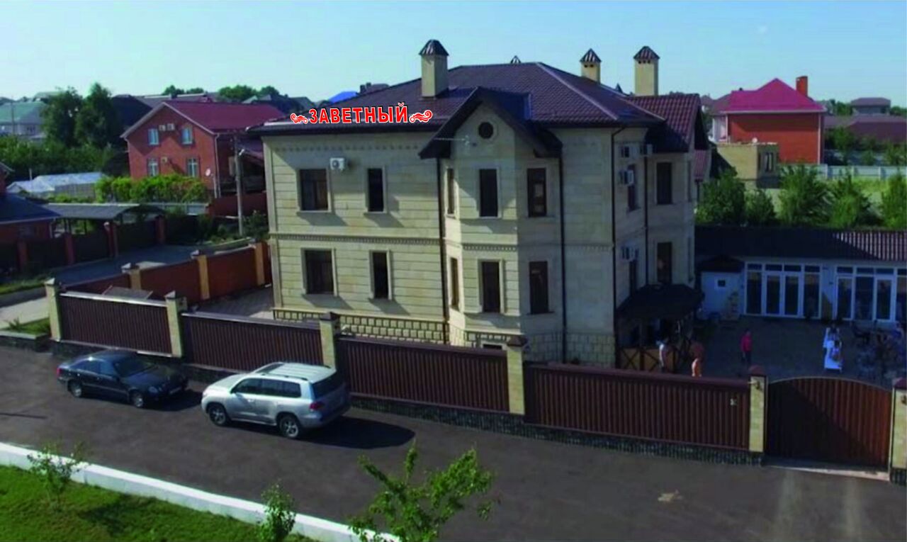 Фото Заветный