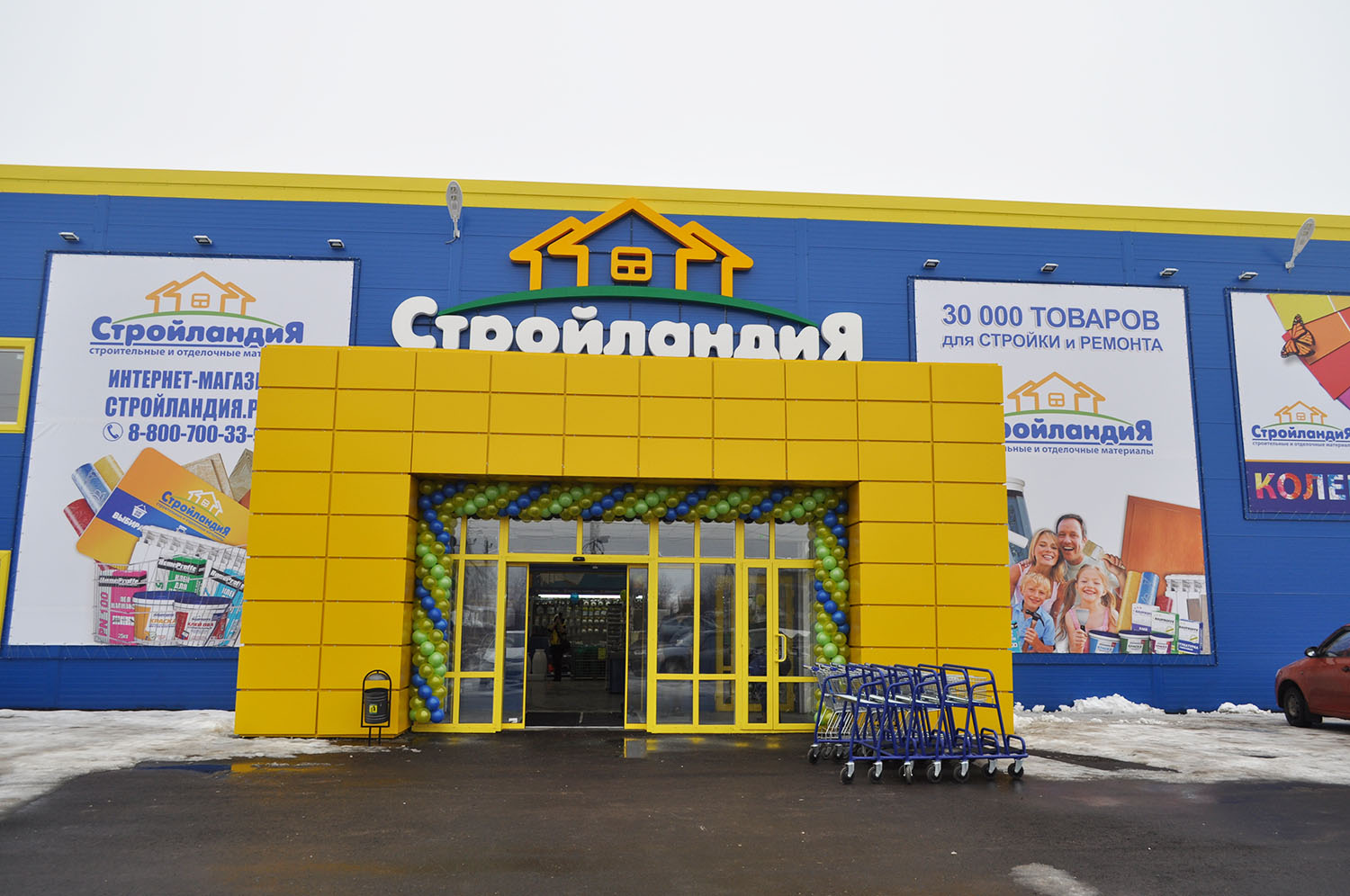 Стройландия - новости стройматериалов оптом в Балакове, Саратовское шоссе, 76/3 