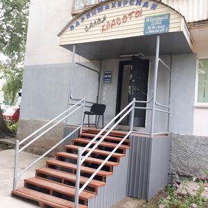 Hairdressers (Pobedy Street, 8), hairdresser