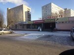 Бытовая химия (ул. Суровцева, 102, Омск), магазин хозтоваров и бытовой химии в Омске