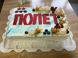 Гостиница Полёт