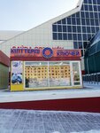 Key Manufacturing Center (Táýelsizdik dańǵyly, 34), fabricación y reparación de llaves