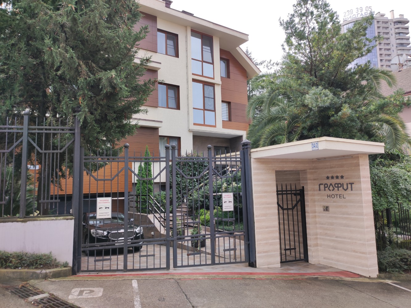 Фото Графит