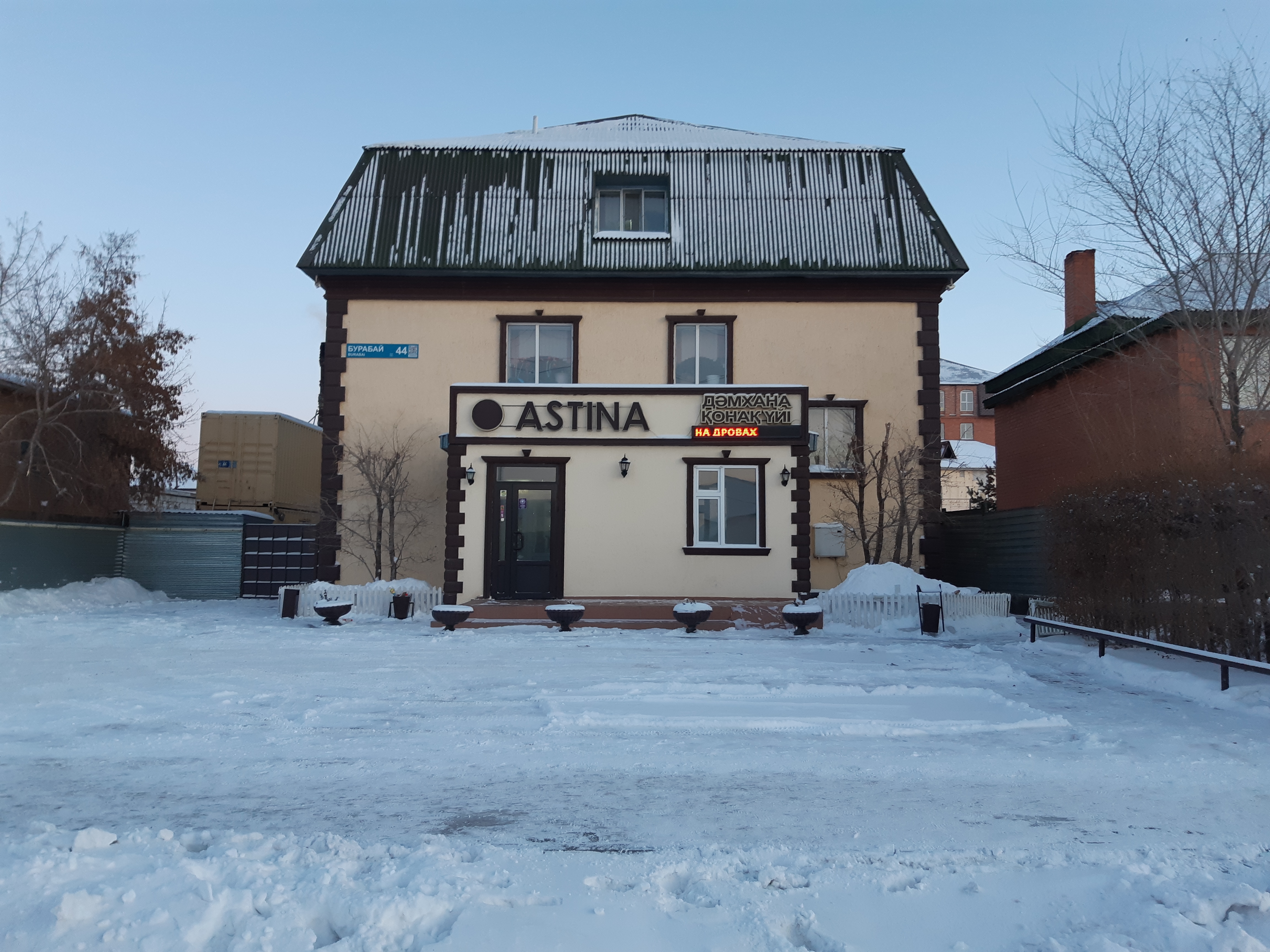 Фото Tamyrly group hotel