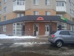 Atelye (Donetskiy District, Malovisherskaya Street, 1), taller de sastrería