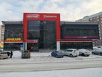 Kari (rabochiy posyolok Krasnoobsk, 2-y mikrorayon, 224), shoe store