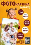 Amedia (Smolenskiy Lane, 29) ، وكالة إعلانات