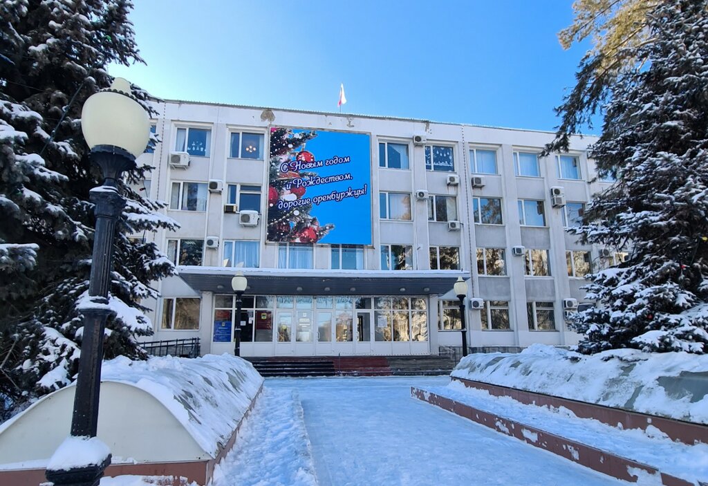 Administración Отдел защиты прав потребителей, , foto