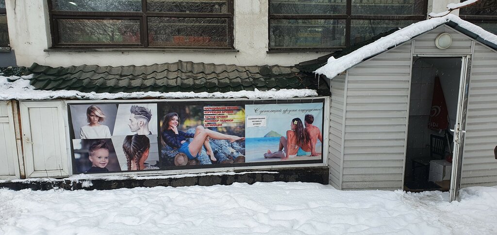 Beauty salon Era, Almaty, photo