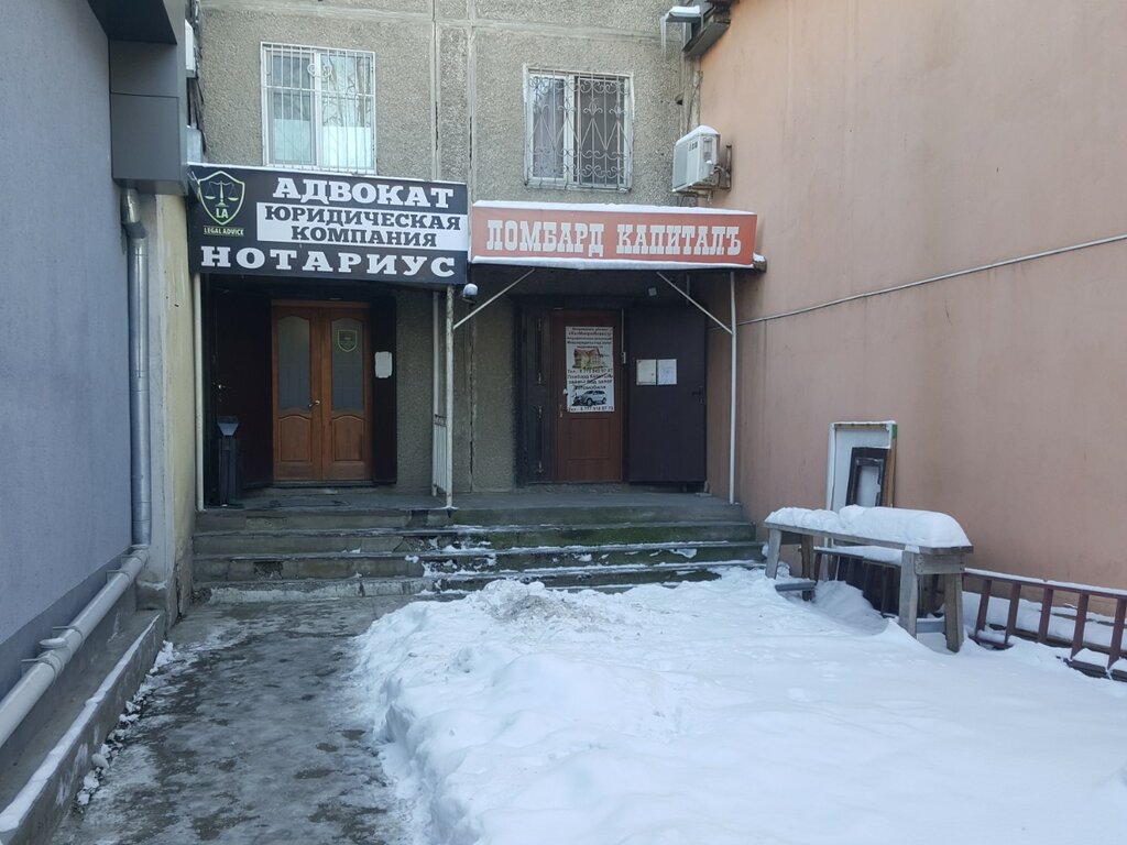 Notaries Notarius Sultanbekov E.T., Chimkent, photo