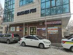 Unidem (3rd microdistrict, 40Б) ، مركز تعليمي