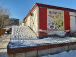 Бибигон (Lizy Chaykinoy Street, 79А), juguetes y juegos para niños