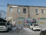 AvtoMayak (Soyuznaya ulitsa, 3), auto parts and auto goods store