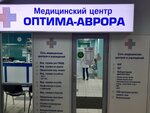 Optima Avrora (Sovetskaya Street, 12), medical examination